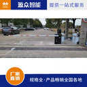 智能停車場(chǎng)系統(tǒng)小區(qū)停車場(chǎng)車輛收費(fèi)管理系統(tǒng)柵欄直桿道閘