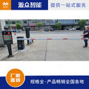 小區(qū)門(mén)衛(wèi)停車(chē)場(chǎng)直桿道閘車(chē)牌識(shí)別無(wú)人值守?fù)踯?chē)器