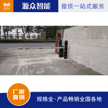 快速直桿道閘擋車器停車場無人值設(shè)備守自動安裝
