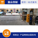 快速直桿道閘擋車(chē)器停車(chē)場(chǎng)無(wú)人值設備守自動(dòng)安裝