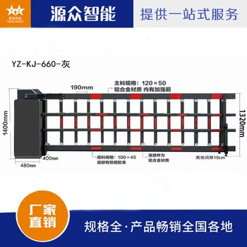 空降闸停车场栅栏道闸汽车识别一体机小区升降杆