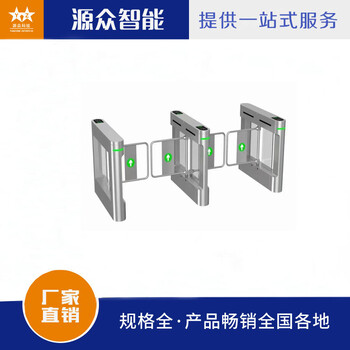人行通道闸三辊闸摆闸工地门禁系统人脸识别一体机翼闸