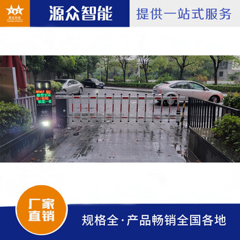 停車場學校廣告直桿柵欄道閘無人值守擋車器堅固