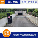 停車場(chǎng)柵欄桿小區(qū)大門擋車欄桿起落桿升降直桿道閘無(wú)線遙控