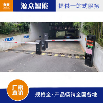 停車場(chǎng)智能車牌識(shí)別小區(qū)出入口自動(dòng)收費(fèi)桿直流無刷直桿道閘