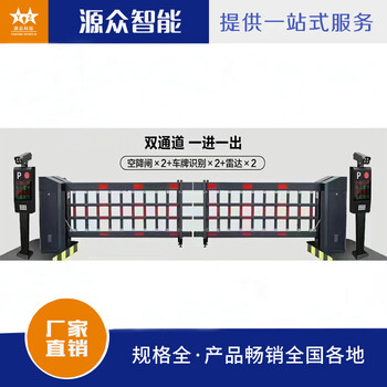 空降闸停车场栅栏道闸汽车识别一体机小区升降杆