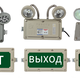 防爆防水应急灯