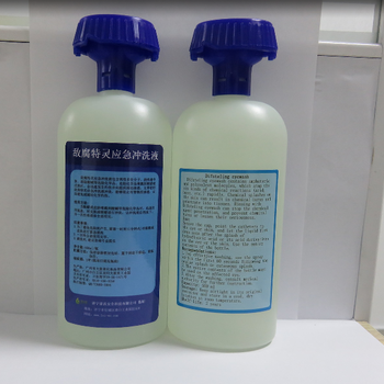 供應(yīng)葡萄糖酸鈣軟膏森林消防泵高壓細(xì)水霧鋰電排煙機(jī)