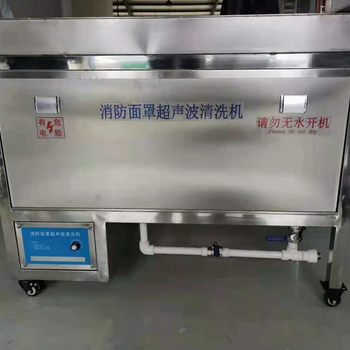 批發消防面罩清洗機多功能鏈鋸消防無齒鋸接力水泵