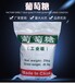 北京工业级葡萄糖销售供应含量好欢迎咨询