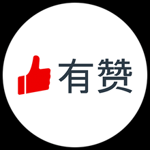 有赞收费——有赞微商城网店基础版