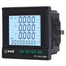 EC-330-E700/E900多功能电力仪表电云维
