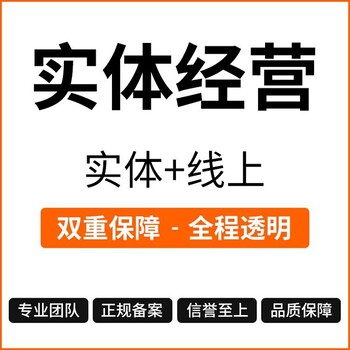 武漢漢陽無地址注冊-公司注冊代辦-為您排憂解難