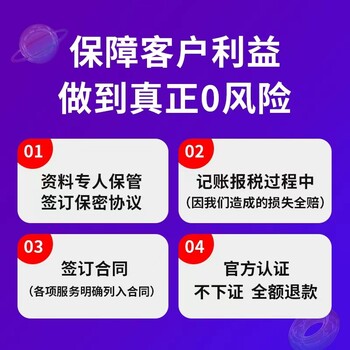 武漢漢陽無地址注冊-公司注冊代辦-為您排憂解難