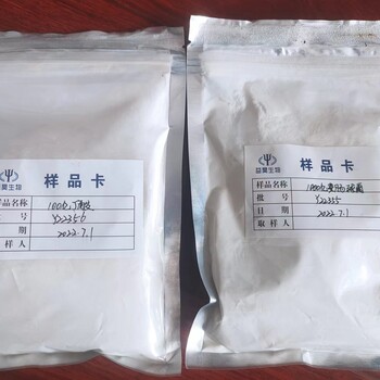 丁酸梭菌拌料用調(diào)節(jié)動物腸道用丁酸梭菌