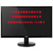  Supply and wholesale ACER Acer monitor 21.5 inch general agent Guangzhou Ruichang Acer computer monitor