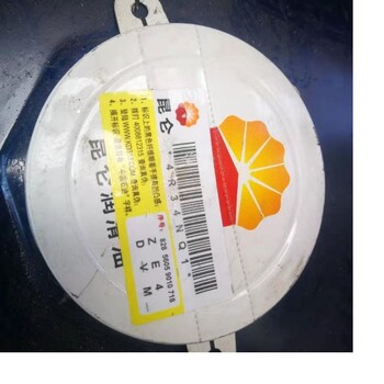 昆侖L-DRA46plus冷凍油克拉瑪依煉油廠
