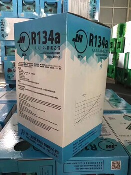 中央空調(diào)冷媒R134A單批350元螺桿機