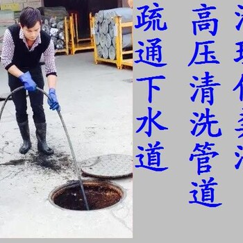 蕭山大江東義蓬農(nóng)貿(mào)市場周邊清洗疏通維修下水道