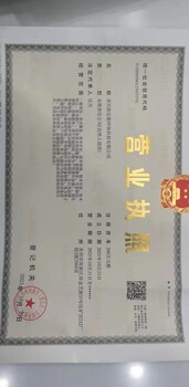 江苏京口区/无铅焊锡线回收市场