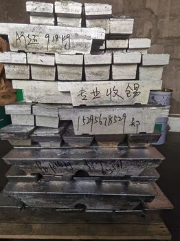 江苏海门/无铅焊锡线回收厂家