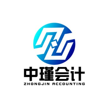 徐州中瑾會計零基礎實操做賬報稅培訓班