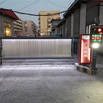 膠南智能停車場、膠南車牌識別道閘廠商出售