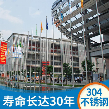 市北區(qū)廣場旗桿、市北區(qū)單位旗桿供應商