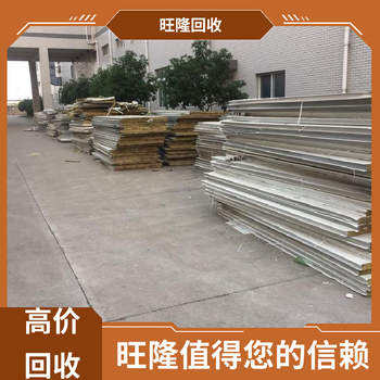 北京净化车间回收公司、收购净化板、洁净板拆除简易双层活动房