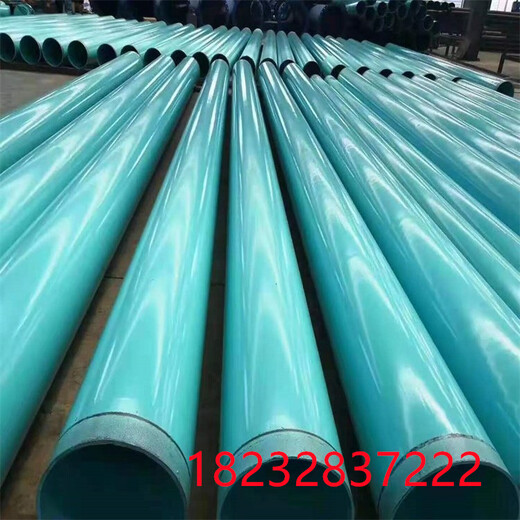 推荐辽宁热力管网保温钢管法兰连接涂塑钢管厂家成功案例