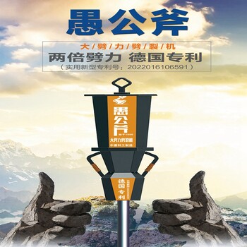 1000噸破裂巖石巖石劈裂機(jī)
