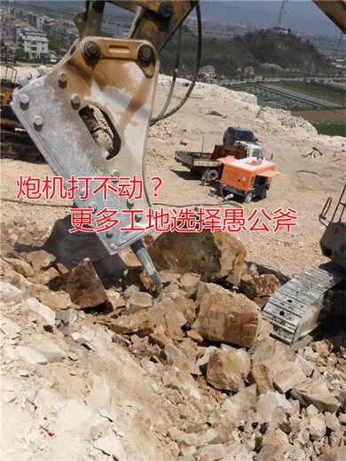 挖机带动的液压采石用岩石分裂机
