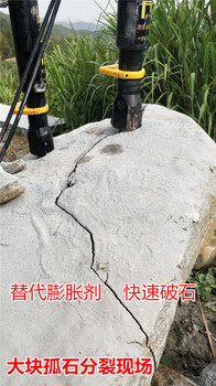 挖地基破拆堅(jiān)硬巖石分裂機(jī)