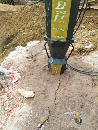 挖地基破硬石头用机器液压劈裂机
