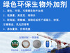 淄博混凝土保水增粘劑提升混凝土流動性包裹性改善泌水離析
