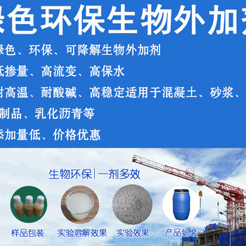 荊門保水增粘劑改善混凝土離析泌水提升包裹性