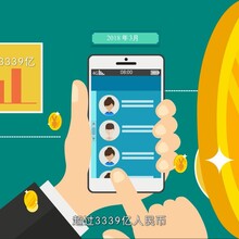 互联网产品宣传积金电子签章MG类型动画视频