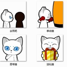 表情包GIF动态图在企业宣传中的作用