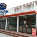 祈虹集成化生產(chǎn)隔熱活動房隔音彩鋼房