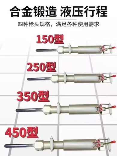 巖石開(kāi)采大型分裂機(jī)石方破碎新型開(kāi)裂機(jī)