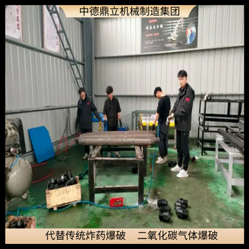 黑龍江佳木斯隧道基坑施工爆破設(shè)備液態(tài)爆破咨詢
