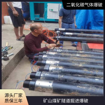 新疆阿克蘇液態爆破電話