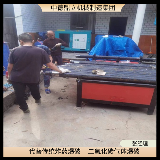 內(nèi)蒙古阿拉善盟隧道掘進不爆破設(shè)備廠家電話