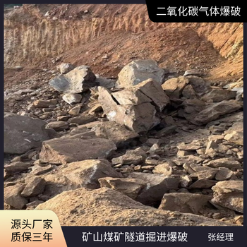贵州毕节隧道掘进不爆破设备设备咨询