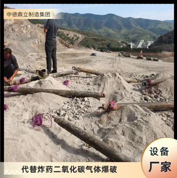 江西九江氣體爆破公司