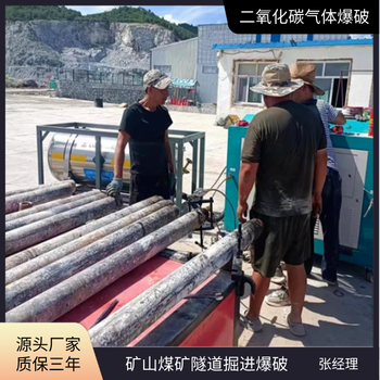 貴州畢節(jié)修路爆破設(shè)備費(fèi)用低