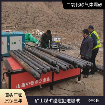 湖北仙桃露天爆破氣體爆破設(shè)備