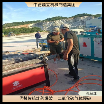 新疆伊犁哈薩克液態(tài)爆破成本咨詢