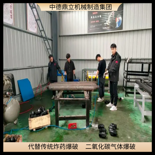 江苏扬州二氧化碳爆破厂家