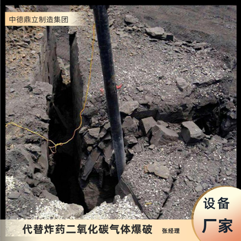 陕西西安隧道静态爆破设备公司